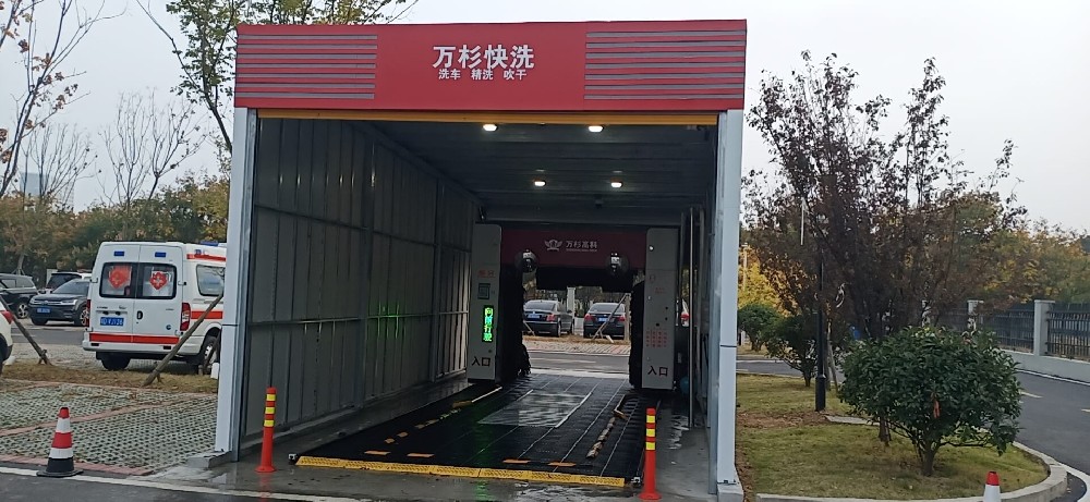 自助洗車加盟店10大品牌有哪些